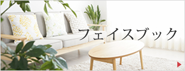 柳川市でのリフォームなら田島建設の公式Facebook